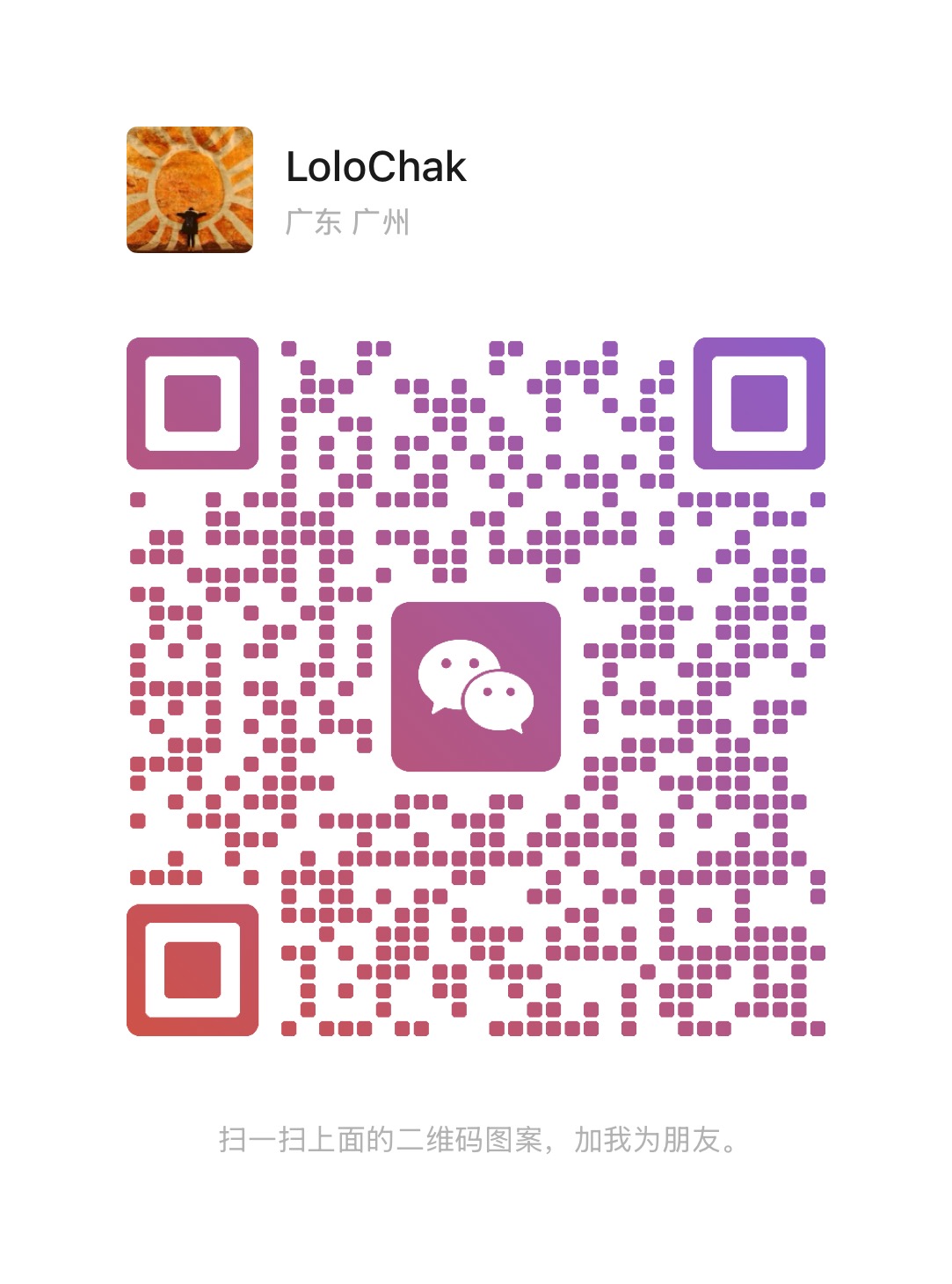 Personal WeChat QR